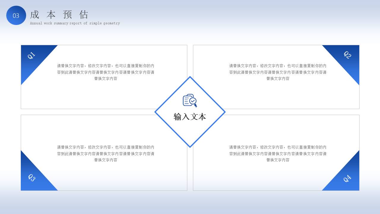 数据分析 (11).pptx